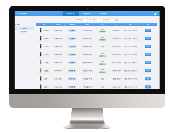 Upgraded-v2.0-Hawkeyes-Management-System